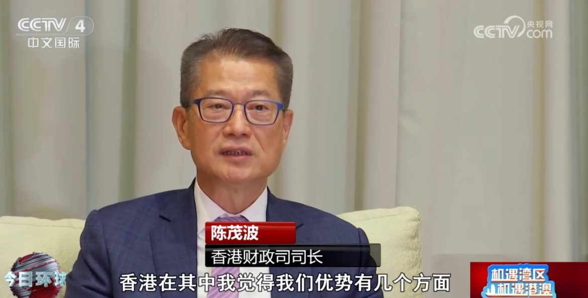 香港财政司司长：香港积极融入国家发展大局 当前经济形势稳中向好