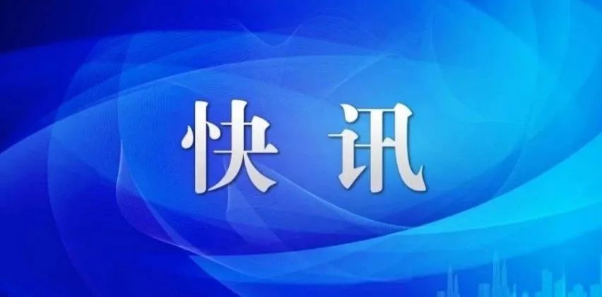 2023中国—东盟大健康产业峰会暨大健康产业博览会圆满落幕