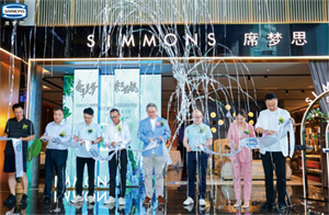 乘风追梦，Simmons®席梦思广州Elite奢华旗舰店盛大开幕