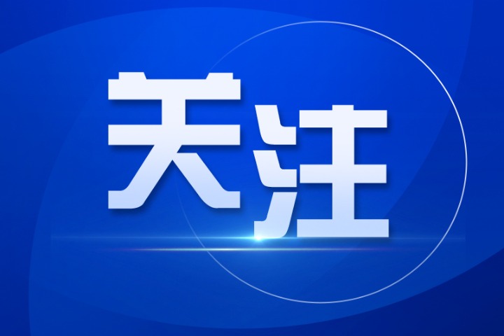 关于征集、评选2024年广州市老年教育建设专项 ——第二批康养学游基地的通知